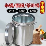 陈皮储存密封罐特厚茶叶桶家用大容量防虫防潮防尘米桶家用铁皮桶