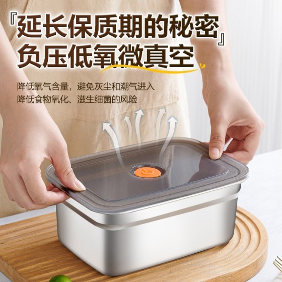 长方形不锈钢密封盒带盖厨房冰箱收纳盒户外野餐分餐盒分隔保鲜