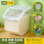 食品级家用米桶防虫防潮密封无味装米桶面粉储物罐米箱米粮储物盒