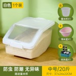 食品级家用米桶防虫防潮密封无味装米桶面粉储物罐米箱米粮储物盒