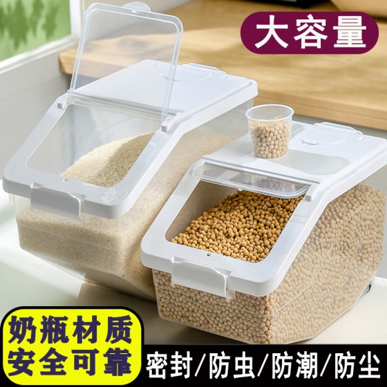 食品级家用米桶防虫防潮密封无味装米桶面粉储物罐米箱米粮储物盒