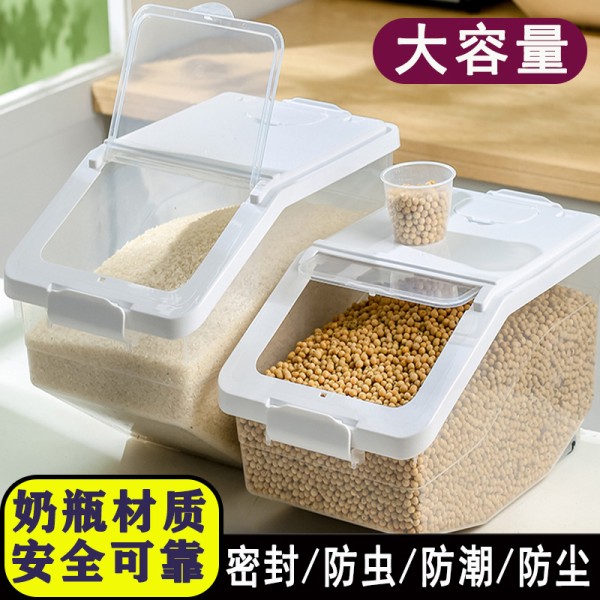 食品级家用米桶防虫防潮密封无味装米桶面粉储物罐米箱米粮储物盒