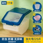 食品级家用米桶防虫防潮密封无味装米桶面粉储物罐米箱米粮储物盒