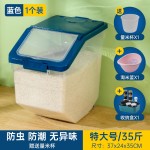 食品级家用米桶防虫防潮密封无味装米桶面粉储物罐米箱米粮储物盒