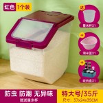 食品级家用米桶防虫防潮密封无味装米桶面粉储物罐米箱米粮储物盒