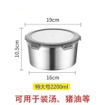 不锈钢圆形保鲜盒食品级饭盒密封盒便当盒冰箱收纳盒饭盒上班族