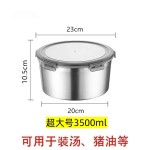 不锈钢圆形保鲜盒食品级饭盒密封盒便当盒冰箱收纳盒饭盒上班族