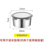 不锈钢圆形保鲜盒食品级饭盒密封盒便当盒冰箱收纳盒饭盒上班族