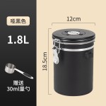304不锈钢咖啡豆储存罐密封储物罐咖啡罐杂粮收纳罐食品级密封罐