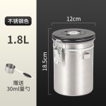 304不锈钢咖啡豆储存罐密封储物罐咖啡罐杂粮收纳罐食品级密封罐