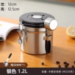 304不锈钢咖啡密封罐茶叶奶粉糖果干果奶茶店储存罐带硅胶勺跨境