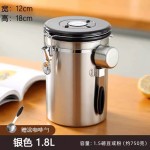 304不锈钢咖啡密封罐茶叶奶粉糖果干果奶茶店储存罐带硅胶勺跨境