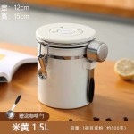304不锈钢咖啡密封罐茶叶奶粉糖果干果奶茶店储存罐带硅胶勺跨境