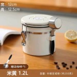 304不锈钢咖啡密封罐茶叶奶粉糖果干果奶茶店储存罐带硅胶勺跨境
