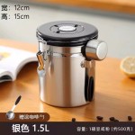 304不锈钢咖啡密封罐茶叶奶粉糖果干果奶茶店储存罐带硅胶勺跨境