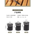 304不锈钢咖啡密封罐茶叶奶粉糖果干果奶茶店储存罐带硅胶勺跨境