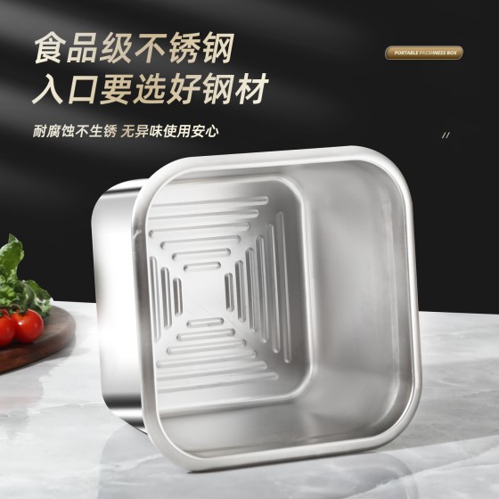 不锈钢家用保鲜盒食品级大容量野餐水果便当饭盒密封盒冰箱收纳盒