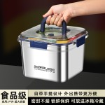 不锈钢家用保鲜盒食品级大容量野餐水果便当饭盒密封盒冰箱收纳盒