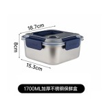 不锈钢家用保鲜盒食品级大容量野餐水果便当饭盒密封盒冰箱收纳盒
