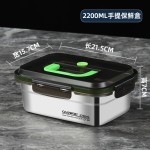 不锈钢家用保鲜盒食品级大容量野餐水果便当饭盒密封盒冰箱收纳盒