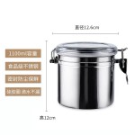 密封罐咖啡罐糖果罐奶粉茶叶罐干果粉末罐奶茶店不锈钢410四件套