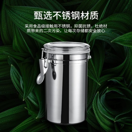 密封罐咖啡罐糖果罐奶粉茶叶罐干果粉末罐奶茶店不锈钢410四件套