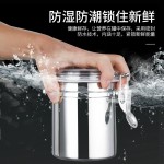 密封罐咖啡罐糖果罐奶粉茶叶罐干果粉末罐奶茶店不锈钢410四件套