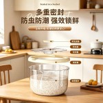 带防虫盒翻盖米桶家用防虫防潮食品级密封五谷杂粮米缸猫狗储粮桶