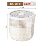 带防虫盒翻盖米桶家用防虫防潮食品级密封五谷杂粮米缸猫狗储粮桶
