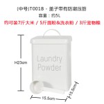 源头工厂储物桶密封高颜值北欧ins洗衣粉面粉猫狗储粮桶米桶10斤