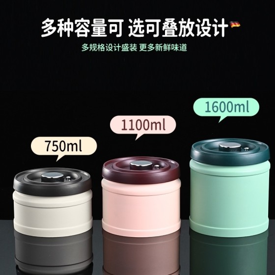 可抽真空咖啡罐韩式304不锈钢储物密封罐按压式五谷豆茶叶保鲜盒