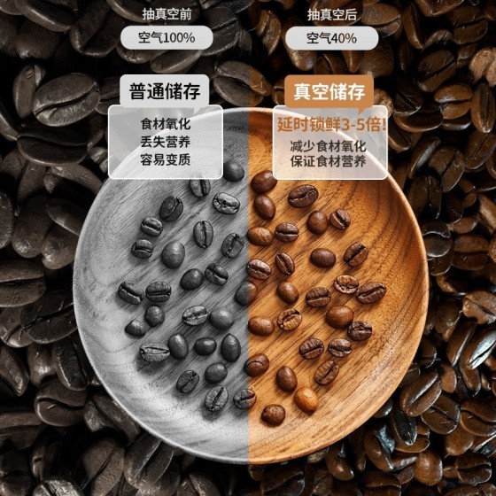 可抽真空咖啡罐韩式304不锈钢储物密封罐按压式五谷豆茶叶保鲜盒