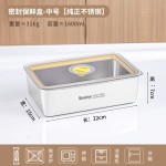 不锈钢保鲜盒食品级果蔬盒备菜密封带盖方盒子冰箱专用冷冻收纳盒
