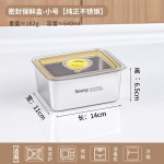 不锈钢保鲜盒食品级果蔬盒备菜密封带盖方盒子冰箱专用冷冻收纳盒