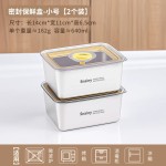不锈钢保鲜盒食品级果蔬盒备菜密封带盖方盒子冰箱专用冷冻收纳盒