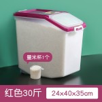 米桶厨房家用储粮桶五谷杂粮收纳盒密封防潮装米桶食品级储存米缸