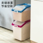 米桶厨房家用储粮桶五谷杂粮收纳盒密封防潮装米桶食品级储存米缸