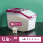 米桶厨房家用储粮桶五谷杂粮收纳盒密封防潮装米桶食品级储存米缸