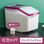 米桶厨房家用储粮桶五谷杂粮收纳盒密封防潮装米桶食品级储存米缸
