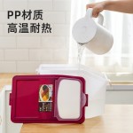 米桶厨房家用储粮桶五谷杂粮收纳盒密封防潮装米桶食品级储存米缸