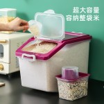米桶厨房家用储粮桶五谷杂粮收纳盒密封防潮装米桶食品级储存米缸