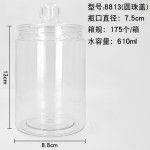 密封罐储物罐带盖坚果零食花茶杂粮收纳瓶食品级PET塑料防潮空瓶
