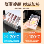 保鲜盒长方形食品级加厚透明塑料密封盒冰箱收纳盒大容量商用带盖