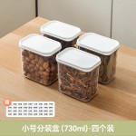 香料收纳盒调料盒子干料花椒八角桂皮大料卤料厨房家用密封调味罐