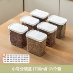 香料收纳盒调料盒子干料花椒八角桂皮大料卤料厨房家用密封调味罐