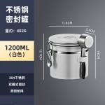 Binco同款咖啡豆保存罐不锈钢食品级咖啡粉密封罐单向排气阀储存