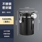 Binco同款咖啡豆保存罐不锈钢食品级咖啡粉密封罐单向排气阀储存