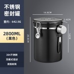 Binco同款咖啡豆保存罐不锈钢食品级咖啡粉密封罐单向排气阀储存