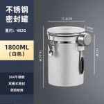 Binco同款咖啡豆保存罐不锈钢食品级咖啡粉密封罐单向排气阀储存