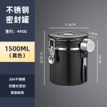 Binco同款咖啡豆保存罐不锈钢食品级咖啡粉密封罐单向排气阀储存